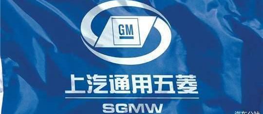 Baojun, Mercedes-Benz, BMW, Volkswagen, Dongfeng