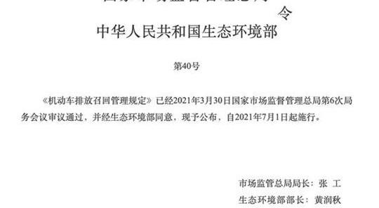 Baojun, Mercedes-Benz, BMW, Volkswagen, Dongfeng