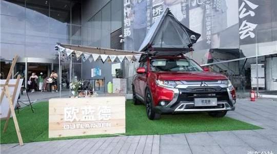 Mitsubishi, Outlander, concept, Dongfeng