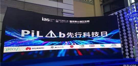 Audi, BYD, Beijing, sagitar, Tesla
