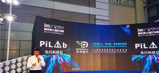 Audi, BYD, Beijing, sagitar, Tesla
