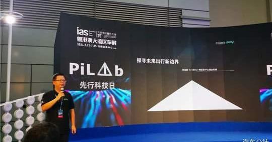 Audi, BYD, Beijing, sagitar, Tesla