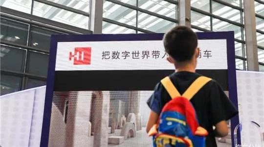 Audi, BYD, Beijing, sagitar, Tesla