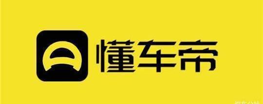 BYD, Han, Mondeo, Discovery, Ford