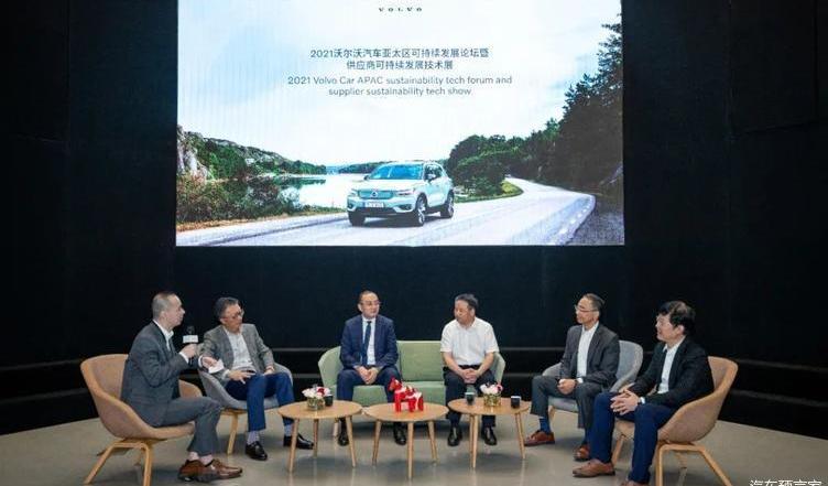 Volvo, idea, discovery, remote