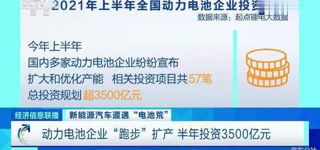 Tucki, Weilai