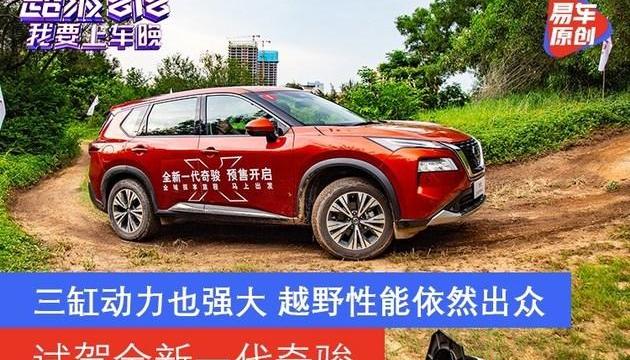 qijun, Nissan, Honda, Honda CR-V, Toyota