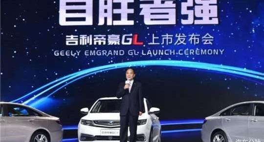 xingyue l, emgrand, Volvo, Geely automobile and Toyota