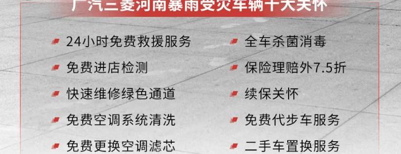 Weilai, Nezha Automobile, Chery, Mitsubishi, Tucki