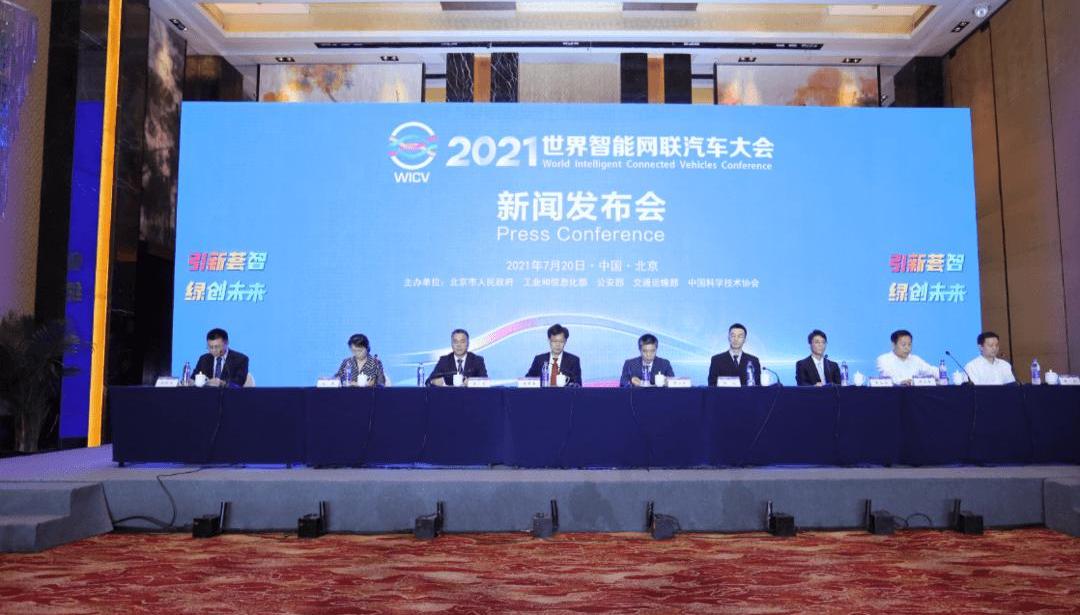 Beijing, BMW, Audi, Honda, Chang 'an