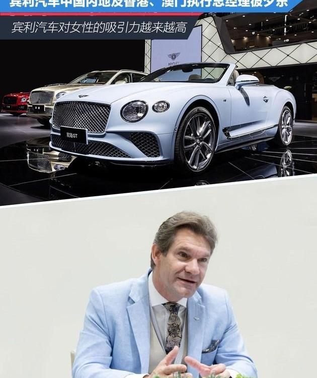 Bentley, Tianyue, Europe, Feichi, concept