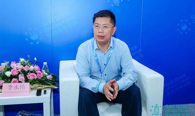Beijing, BMW, Ford, Weilai