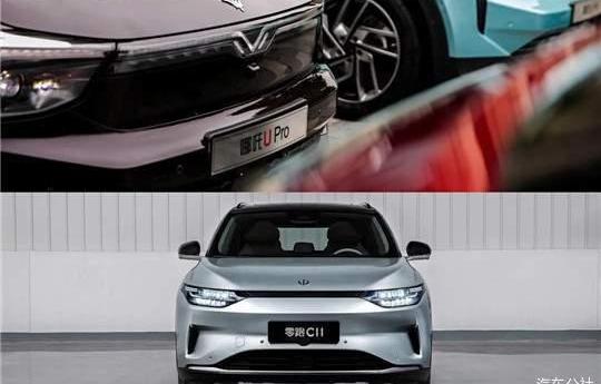 Chang 'an, Discovery, Chery, Great Wall, Zero Run Car