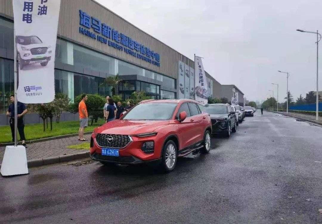 Nissan, Dongfeng, Yutong Bus, Haima and Weilai