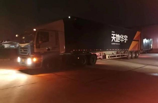 Volkswagen, Touang, Roewe, Roewe iMAX8, Chevrolet