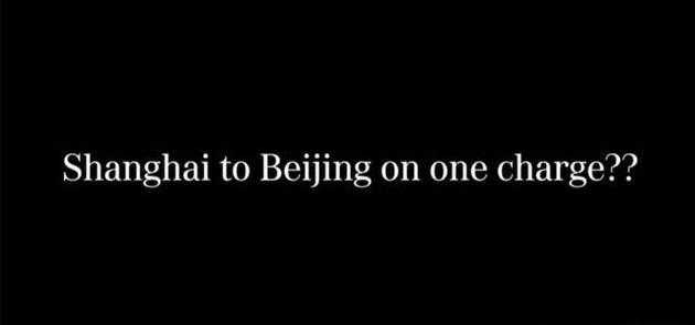 Mercedes-Benz, Beijing