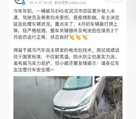 Han, Tucki, Weimar EX5,MINI, Jianghuai