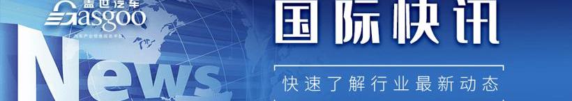 Daihatsu, Toyota, Tesla, Porsche, Ford