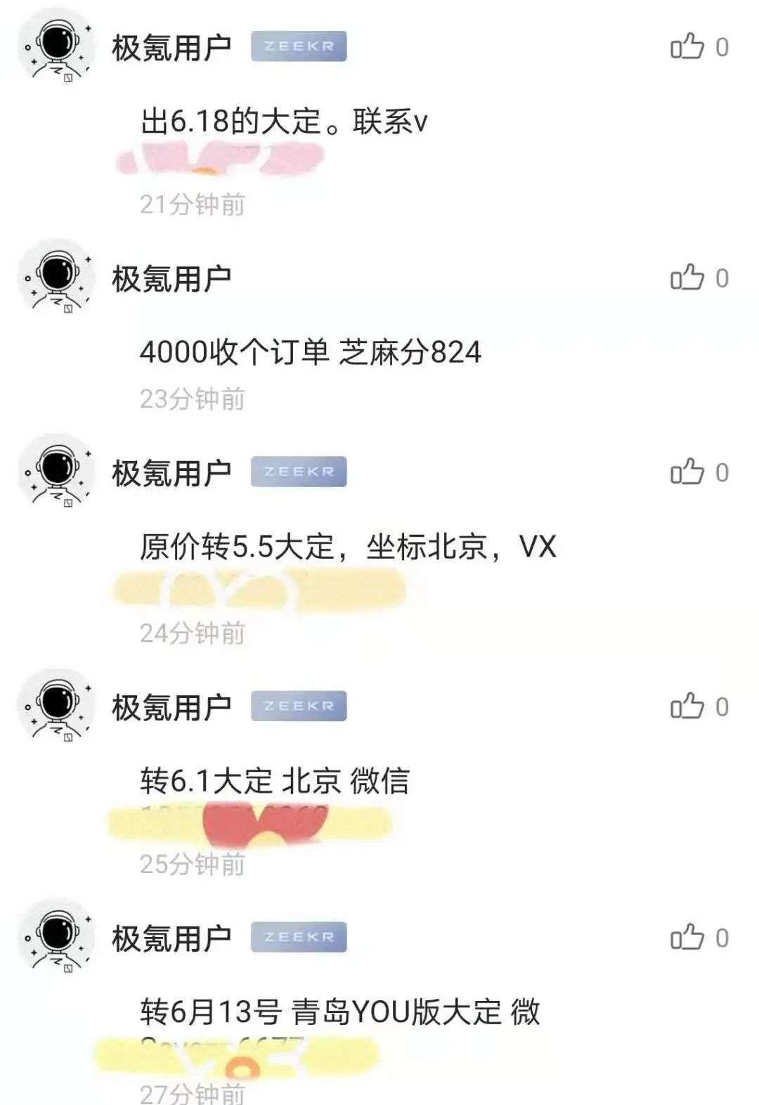 极氪,Model Y,保时捷,比亚迪,Taycan