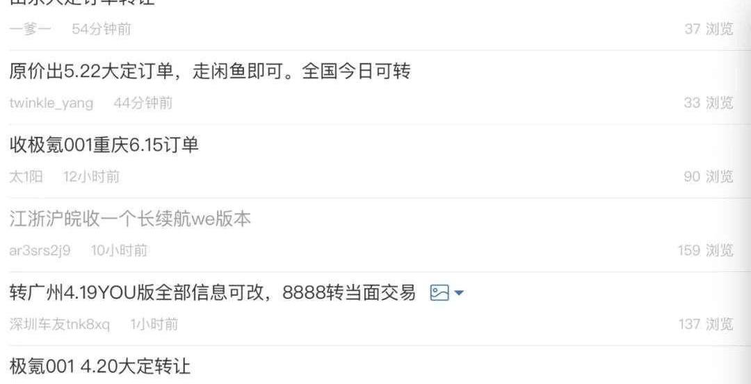 极氪,Model Y,保时捷,比亚迪,Taycan