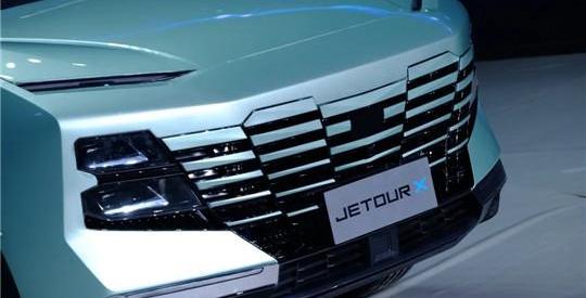 jetway, Chery, Beijing, concept, jetway X70