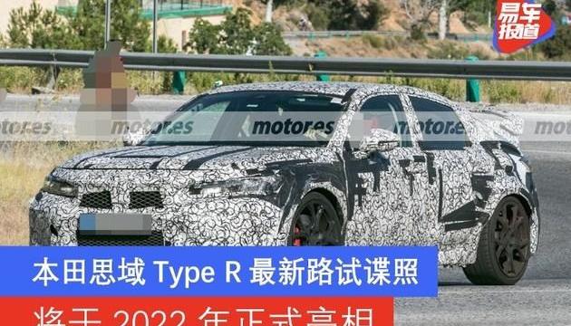 Civic, Honda