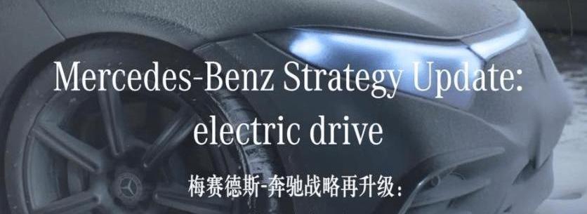 Tesla, Volkswagen, BYD, Reading, Han