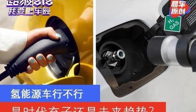 Toyota, Honda, Nexo, Hyundai, Audi