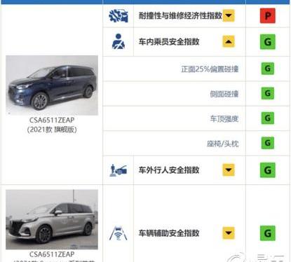 roewe, roewe iMAX8, concept