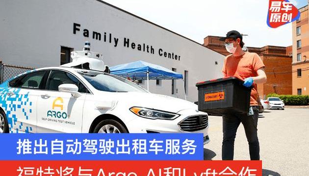 Ford, Volkswagen, Toyota, Sharp