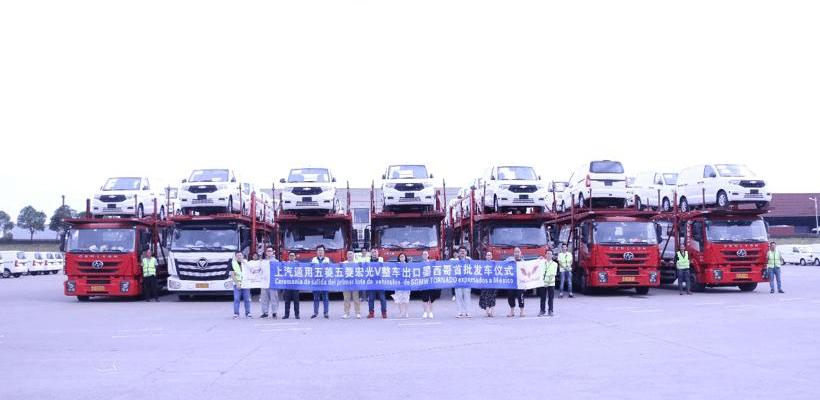 baojun, MINI, Hongguang MINIEV, Wuling journey, Wuling capgemini