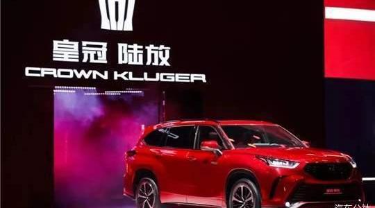 Crown, Toyota, FAW, Crown Lu Fang, Volkswagen