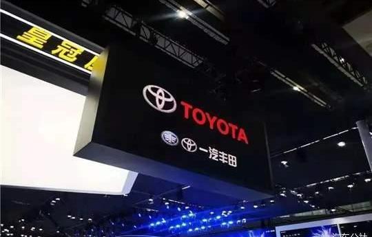 Crown, Toyota, FAW, Crown Lu Fang, Volkswagen