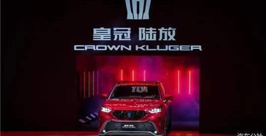 Crown, Toyota, FAW, Crown Lu Fang, Volkswagen
