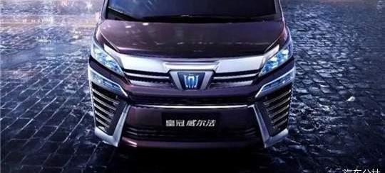 Crown, Toyota, FAW, Crown Lu Fang, Volkswagen