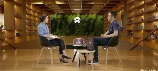 Weilai, Beijing, discovered Weilai ES8