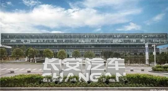 Changan, Ford, Changan Auchan, Changan Kaicheng, Yidong