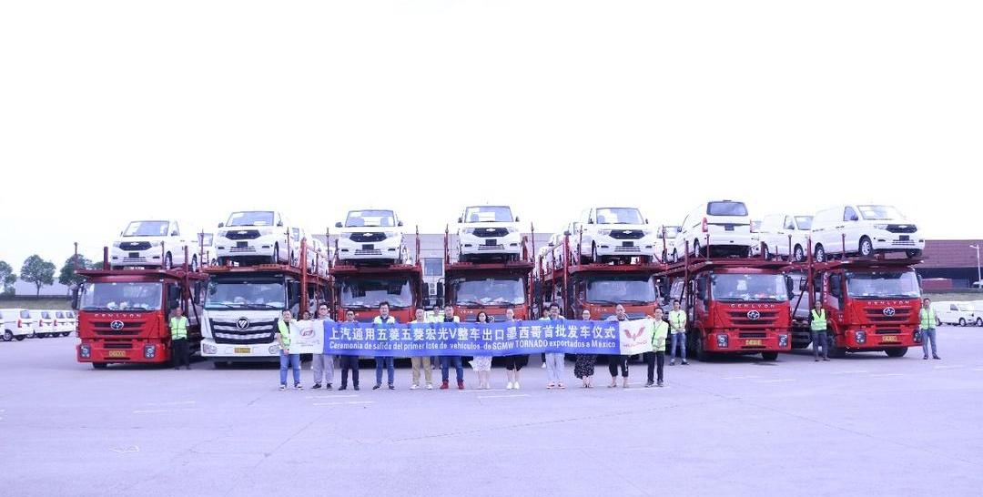 baojun, MINI, Hongguang MINIEV, Wuling journey, Wuling capgemini