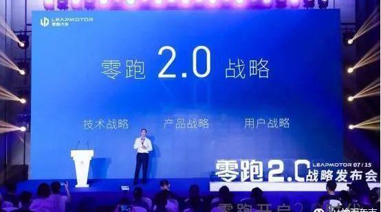 Zero car, Tesla, Weilai, Tucki, Volkswagen