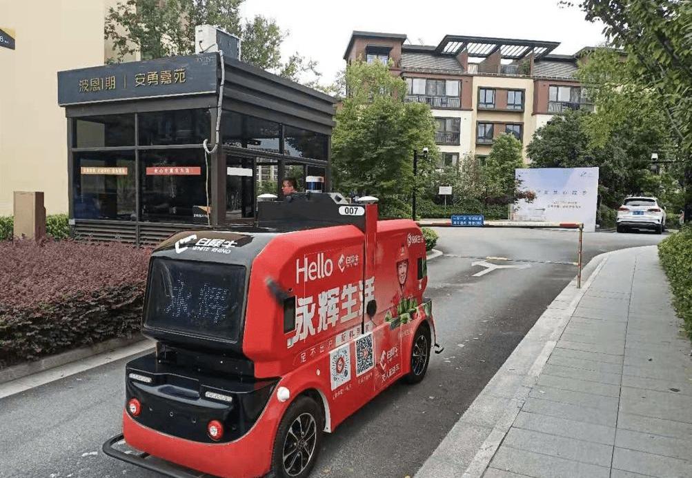 Beijing, found