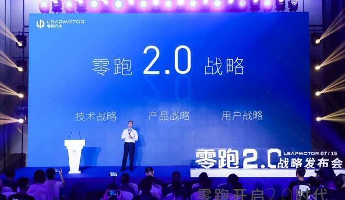 Zero Run Car, Tesla, Hechuang, Concept, Zero Run T03