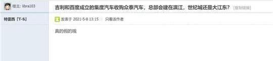 Zotye, Tesla, Centrality, Volkswagen, Century