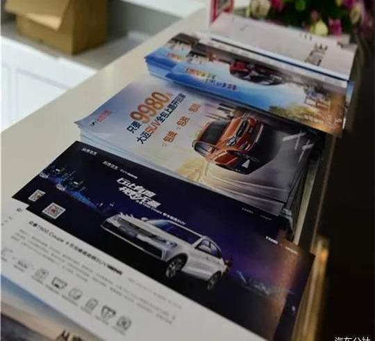 Zotye, Tesla, Centrality, Volkswagen, Century