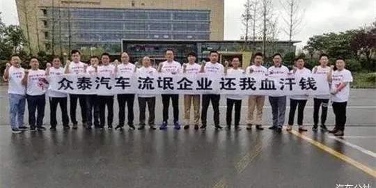 Zotye, Tesla, Centrality, Volkswagen, Century