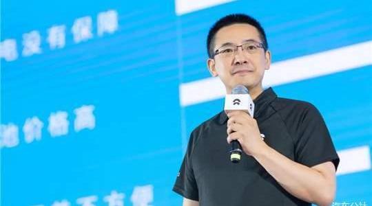 Weilai, Beijing, Yuanxin Energy, Weilai ES8