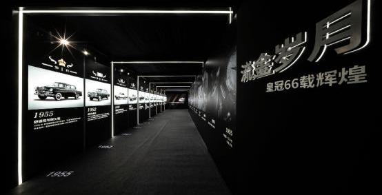 Crown, Toyota, Crown Lu Fang, FAW, Hyundai