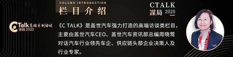 Hechuang, Porsche, Chang 'an, Great Wall, Volvo