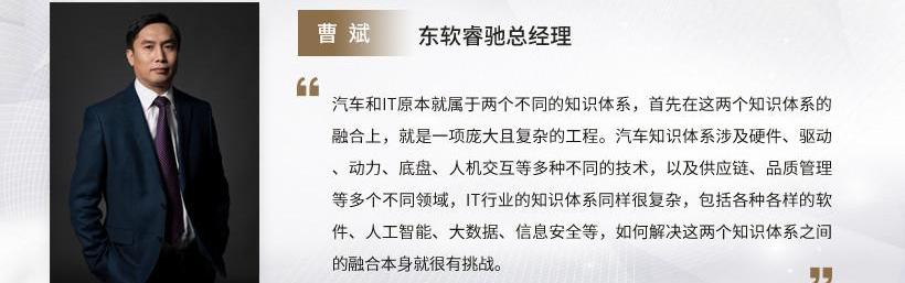 Hechuang, Porsche, Chang 'an, Great Wall, Volvo