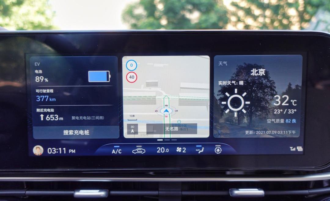 Famous map, Beijing, Hyundai, Discovery, Gun