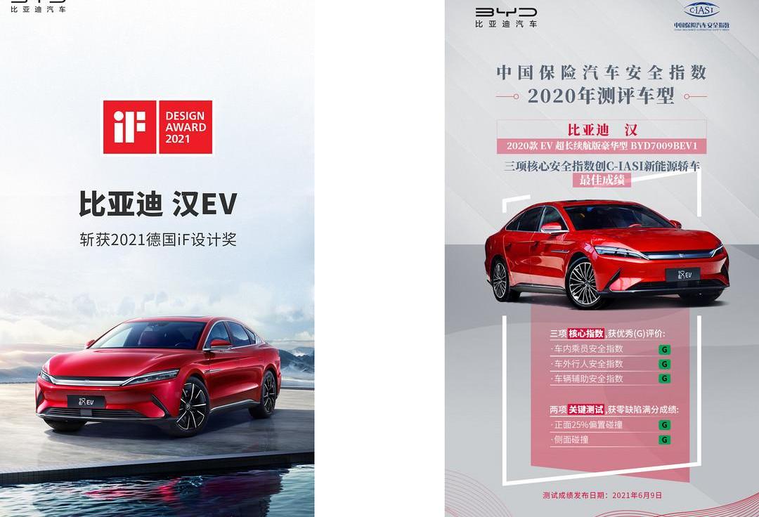 Han, BYD, BMW, Porsche, Cayenne